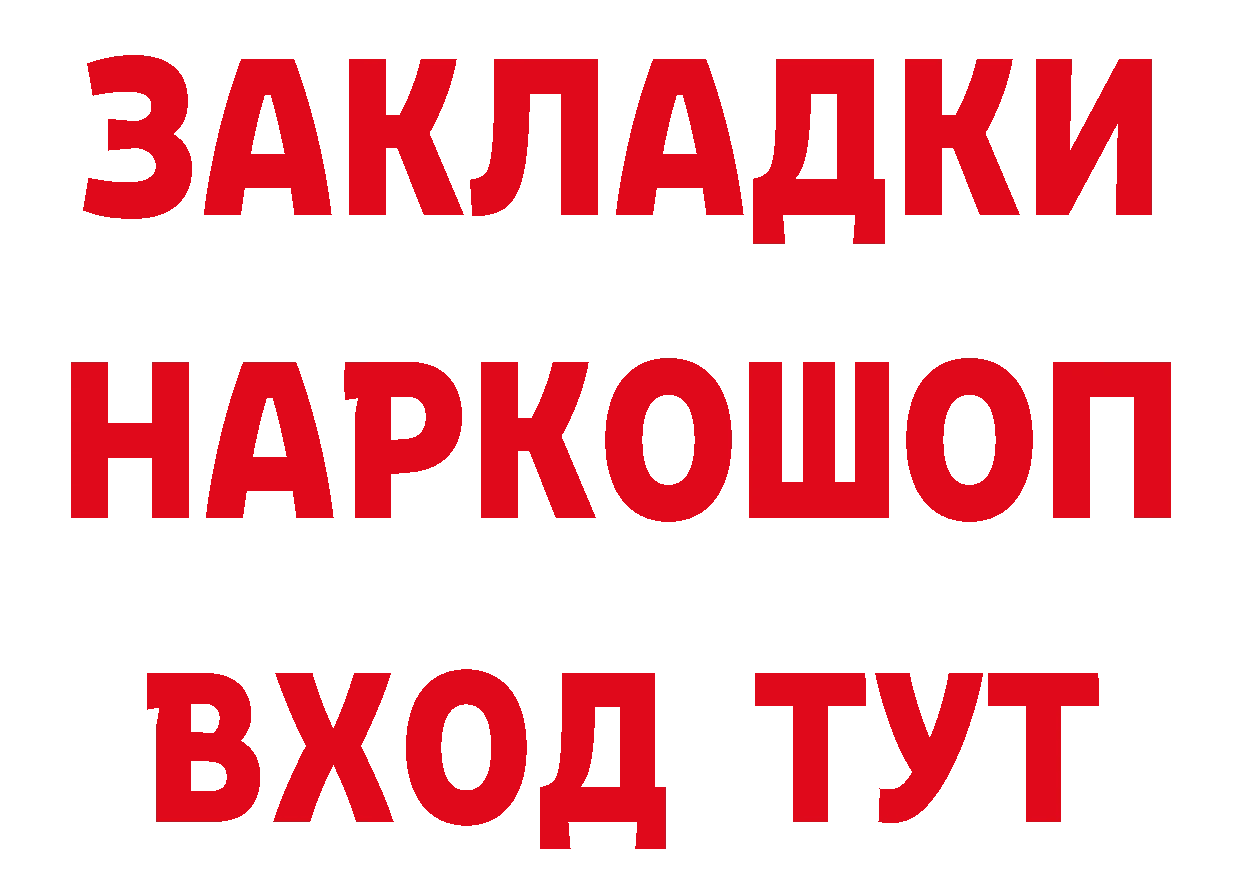 КЕТАМИН VHQ онион это гидра Ковдор